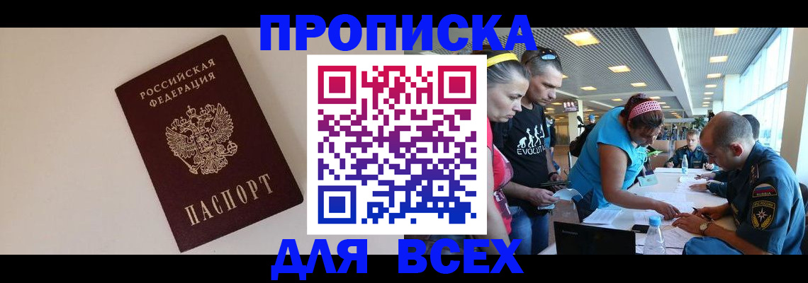 регистрация в Юрьевце