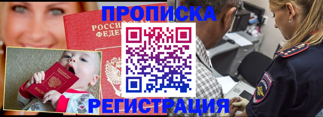 временная регистрация поиск в Юрьевце